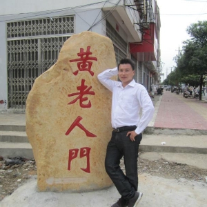 致即将逝去的黄老门