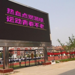 热血点燃激情 运动青春不老