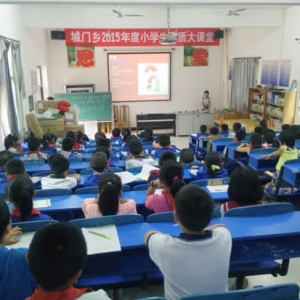 开办素质大课堂 营造良好新局面