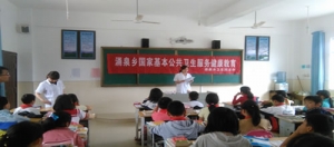 控烟从娃娃抓起
