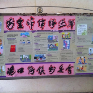 港口街镇积极营造“安全月”宣传氛围