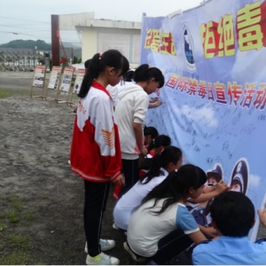 新塘乡开展禁毒宣传活动