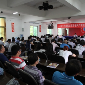 江西地矿局九一六队组织全队党员听党课