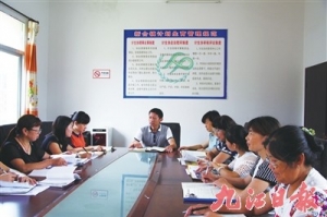 九江县新合镇加强培训提升计生服务水平