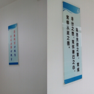 沙河开发区党风廉政建设再添新举措
