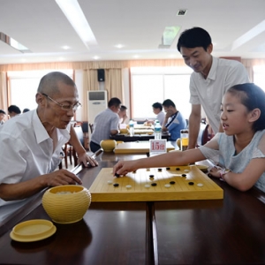 乐在“棋”中