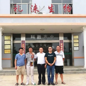 中国安全和发展研究会副秘书长走访礼涞生物