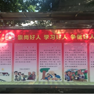 新合镇：弘扬核心价值观 提升群众满意度