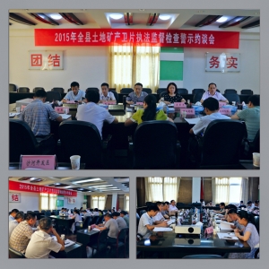 九江县：警示约谈14个乡镇和两个园区主要领导