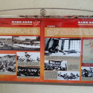 港口街镇张贴宣传挂图纪念抗战胜利70周年