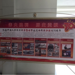 沙河街镇：营造氛围，凝聚人心