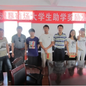 金秋送暖 爱心助学