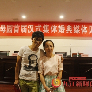 中华贤母园将举办首届汉式集体婚典