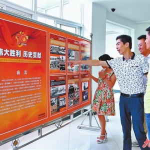 铭记历史缅怀先烈