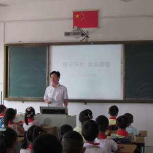 九江县第二小学举行“铭记历史，勿忘国耻”主题队会