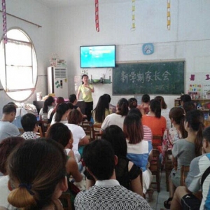 九江县中心幼儿园召开新学期家长会