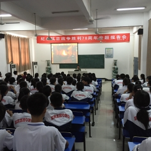县消防大队走进二中开展防火知识讲座
