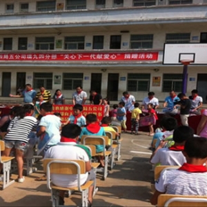 沙河开发区：举办“关心下一代献爱心”捐赠活动