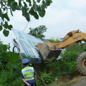 九江公路分局再度掀起路域环境整治热潮