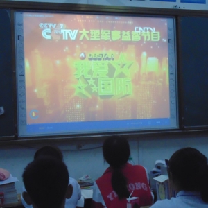 县一中组织学生观看《我爱国防》
