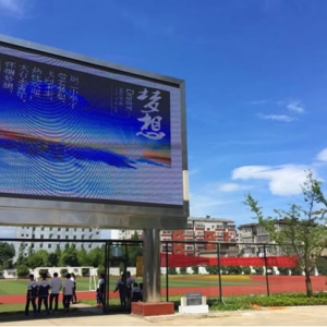 经历九月，二中老师我想说