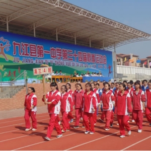 县一中第34届田径运动会暨第4届体育艺术节隆重开幕