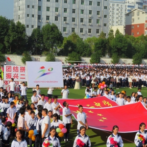 九江县二中第二十届秋季田径运动会盛大开幕