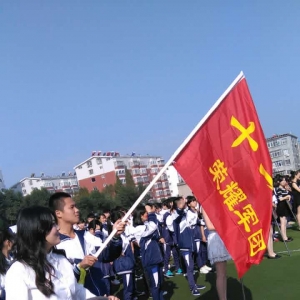 第20届校运会荣耀军团——高三（11）班
