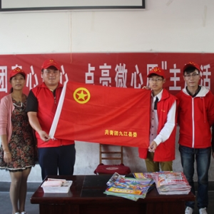 团县委开展“团青心连心，点亮微心愿”主题队日活动