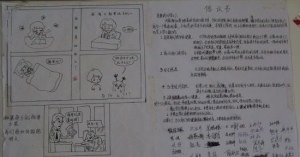 九江县二中学生原创手绘漫画 签名倡议课堂告别“低头族”