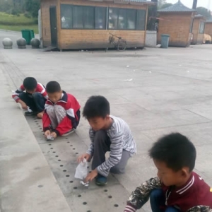 公益提醒
