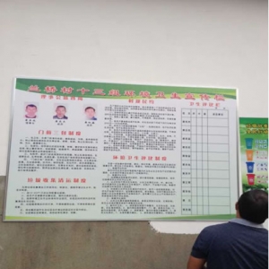 沙河开发区：比出好环境