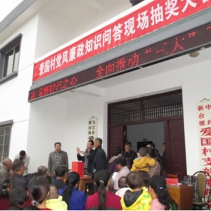 新合镇做好党风廉政有奖问答抽奖工作