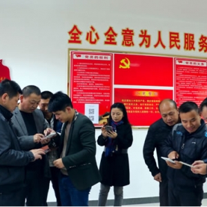 九江县国土资源局：订阅掌上微平台 开展廉政大教育