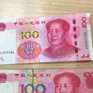 “土豪金”百元大钞“登陆”浔城 九江市民连赞“真漂亮”