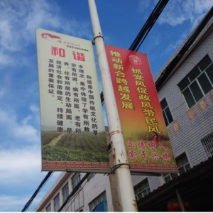 新合镇开展道德模范与身边好人评选活动纪实