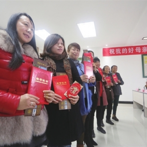 “我的好母亲”颁奖大会举行