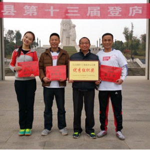 九江县：莫道秋冬萧瑟意，匡庐古道竞争先