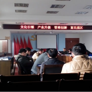 沙河开发区迎接“期末考”