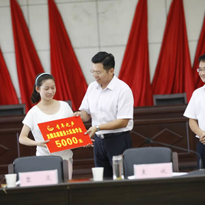 团县委举行“青春圆梦”行动助学金发放仪式