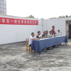 九江县二中举行2016年级高一新生军训动员大会