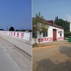 沙河开发区时刻做好农村垃圾治理工作