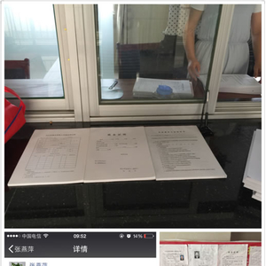 沙河街镇做好发放社保补贴准备工作