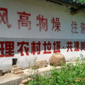 新塘乡积极营造农村生活垃圾治理良好氛围