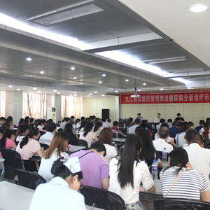 九江县以路径管理推进糖尿病分级诊疗示范培训会