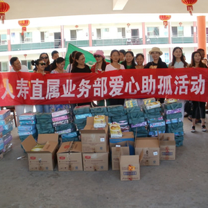 中国人寿保险公司九江市分公司到城门乡敬老院献爱心