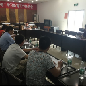 城门乡召开县乡人大换届选举工作布置会