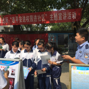 九江县二中多渠道力推“送平安进校园”主题宣讲活动