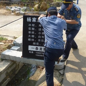九江市公路管理局直属分局重拳整治路域环境迎接国庆旅游季 ...