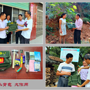 九江县国土资源局：小背包 大作用